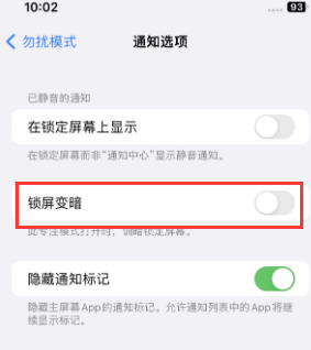 苹达州果维修分享iPhone主屏幕壁纸显得模糊怎么办