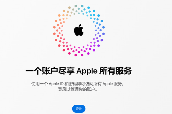 达州iPhone维修中心分享iPhone下载应用时重复提示输入账户密码怎么办 