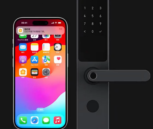 达州iPhone维修站分享在iPhone上使用家庭钥匙开启智能门锁 