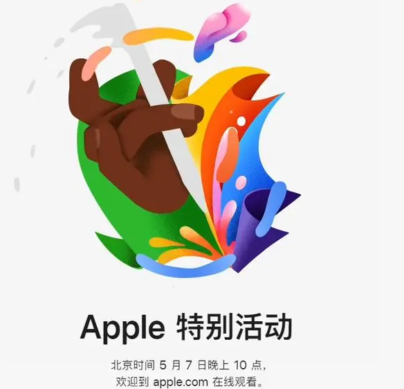 达州达州ipad维修服务点分享新款iPad Pro和iPad Air要来了