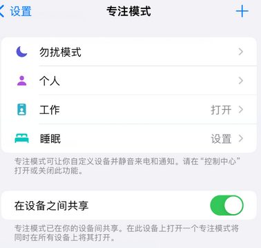 达州iPhone维修服务分享可在指定位置自动切换锁屏墙纸 