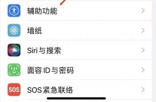 达州苹果蓝牙维修店分享iPhone设置蓝牙设备接听电话方法