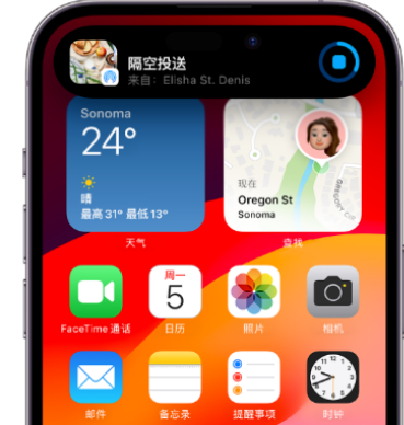 达州apple维修服务分享两台iPhone靠近即可共享照片和视频 