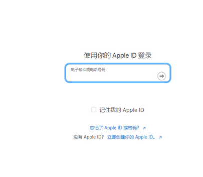 达州苹果维修网点分享iPhone如何查询序列号 