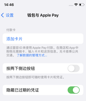 达州苹果锁屏维修分享iPhone锁屏时声音忽大忽小调整方法