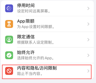 达州appleID维修服务iPhone设置中Apple ID显示为灰色无法使用