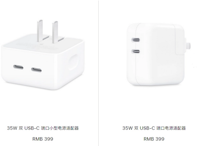 达州苹果15服务店分享iPhone15系列会不会有35W有线充电