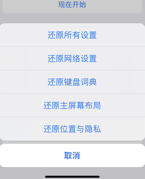 达州apple服务站点分享iPhone上个人热点丢失了怎么办