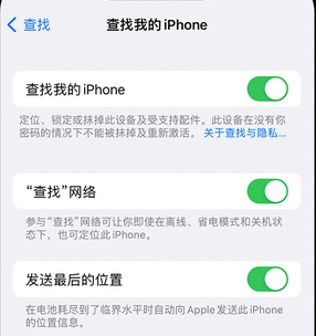 达州apple维修店分享如何通过iCloud网页查找iPhone位置