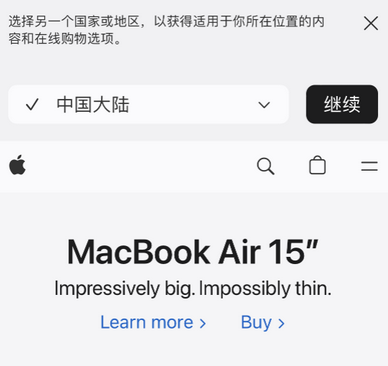 达州apple授权维修如何将Safari浏览器中网页添加到桌面