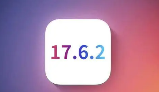 达州苹达州果维修店铺分析iOS 17.6.2即将发布