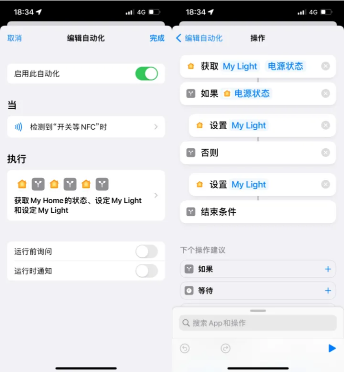 达州苹果14服务点分享iPhone14中NFC功能的使用场景及使用方法 