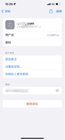 达州苹果14服务点分享iPhone14忘记APP密码快速找回方法 