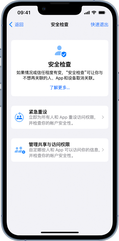 达州苹果手机维修分享iPhone小技巧:使用