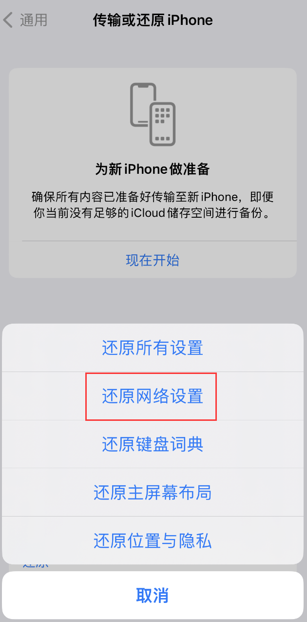 达州苹果手机维修分享：iPhone 提示 “SIM 卡故障”应如何解决？ 