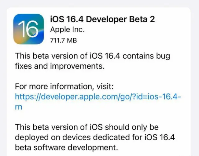 达州苹果手机维修分享：iOS16.4 Beta2升级建议 