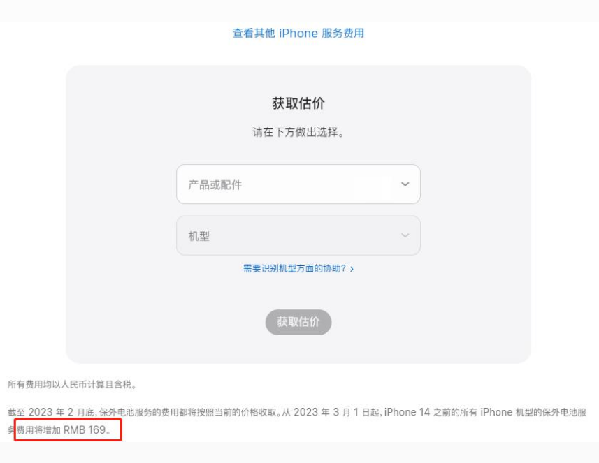 达州苹果手机维修分享建议旧iPhone机型赶紧去换电池 