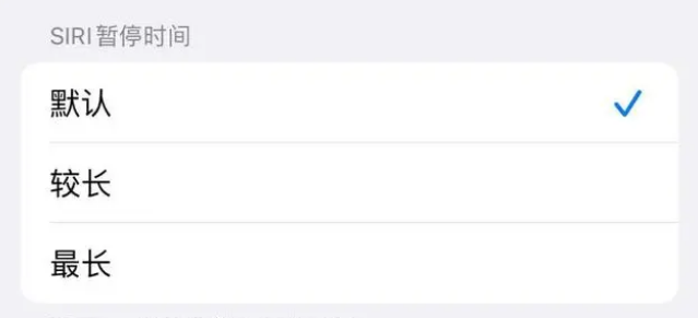 达州苹果维修分享iOS 16上隐藏的Siri的四种新用法 
