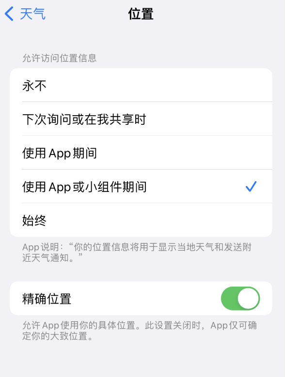 达州苹果服务网点分享你会去哪购买iPhone手机？如何鉴别真假 iPhone？ 