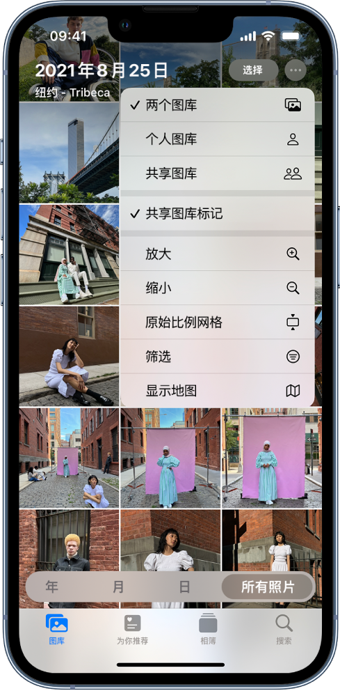 达州苹果手机维修分享升级 iOS 16.1 后，如何设置或加入 iCloud 共享照片图库 