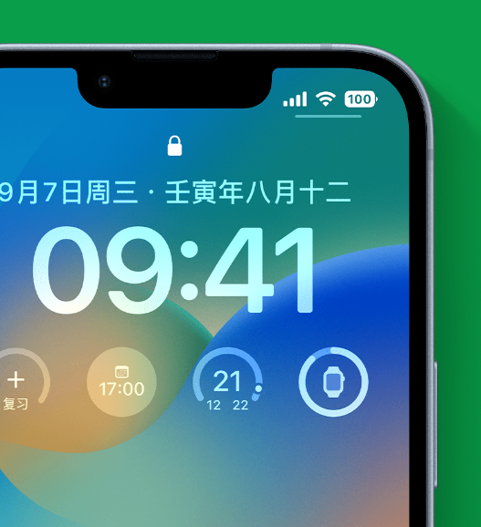 达州苹果手机维修分享官方推荐体验这些 iOS 16 新功能 