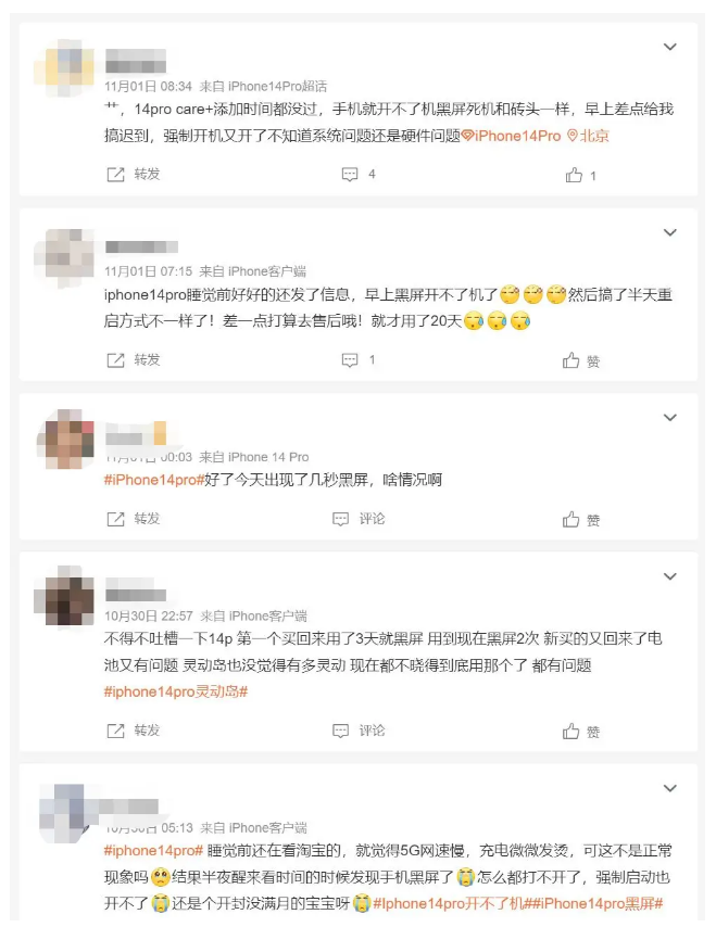 达州苹果14维修分享iPhone 14 Pro无法开机、黑屏怎么办 