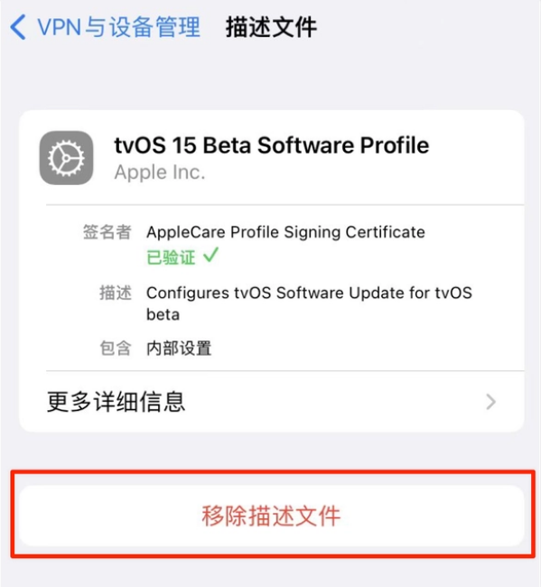 达州苹果手机维修分享iOS 15.7.1 正式版适合养老吗 