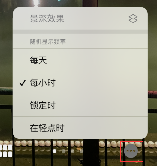 达州苹果手机维修分享iOS 16 小技巧：锁定屏幕支持随机切换指定照片 