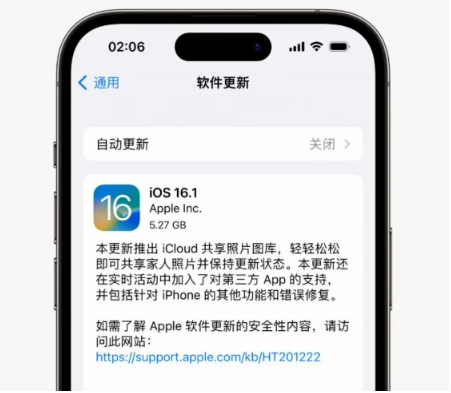 达州苹果手机维修分享iOS16.1RC版升级反馈汇总 