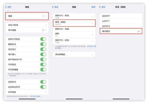 达州苹果手机维修分享iOS 16输入法新功能：打字速度翻倍 