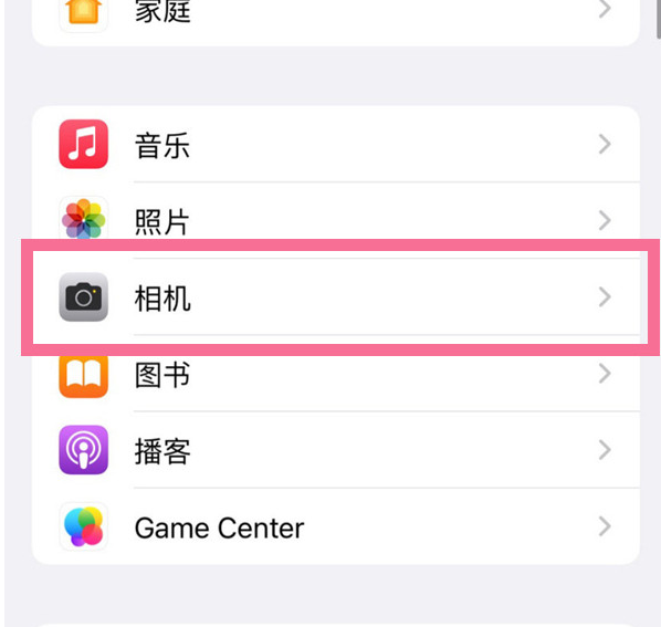 达州苹果手机维修分享升级iOS16后iPhone自拍照片反了怎么办 