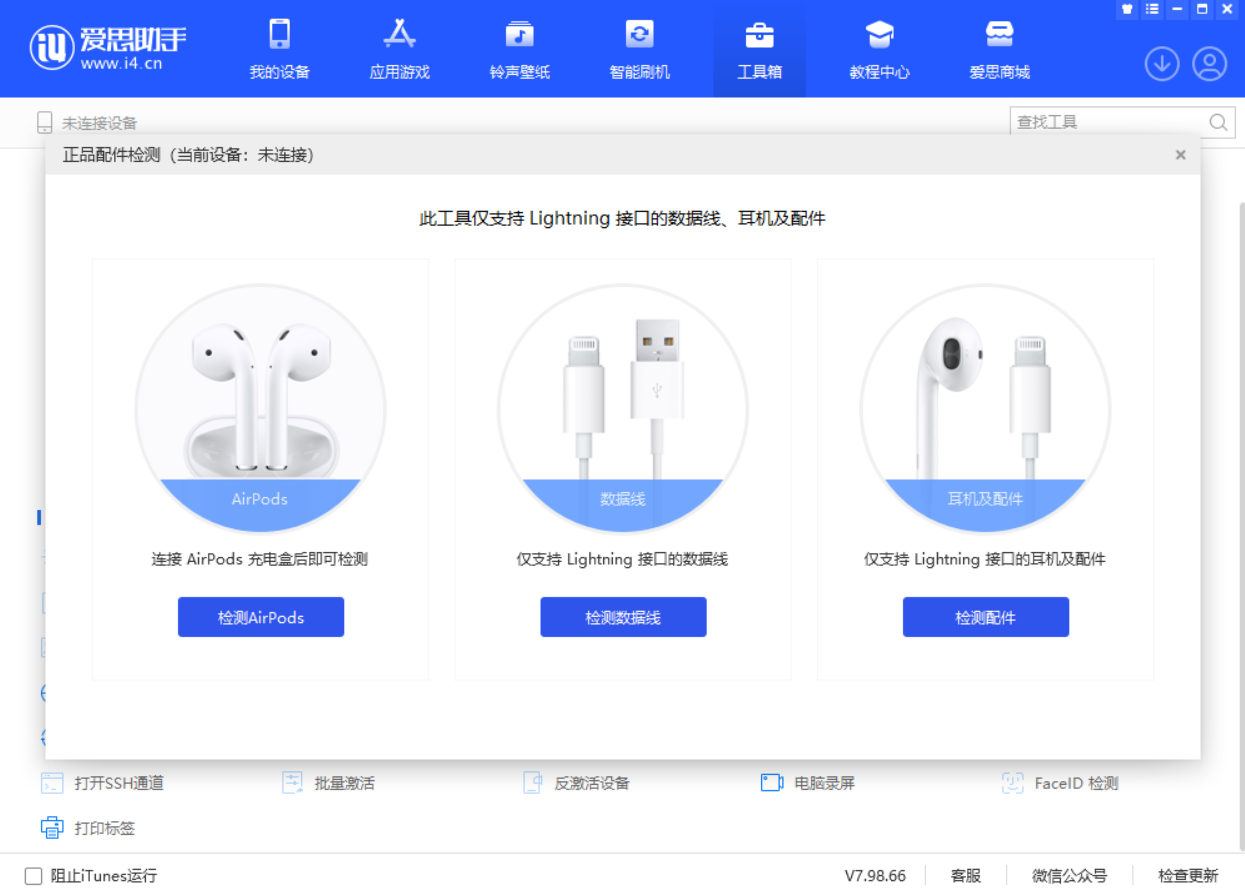 达州苹果手机维修分享iOS 16 全新功能 