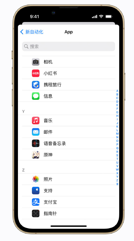 达州苹果手机维修分享iPhone 实用小技巧 