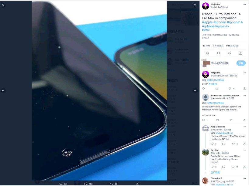 达州苹果14维修分享iPhone 14 Pro Max 与 iPhone 13 Pro Max有哪些不同 