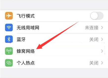 达州苹果手机维修分享iPhone手机4G网络怎么设置成5G网络 