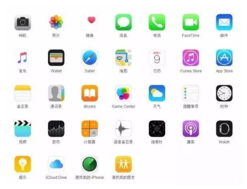 达州苹果手机维修分享iPhone 自带 App 有哪些不为人知的优点 