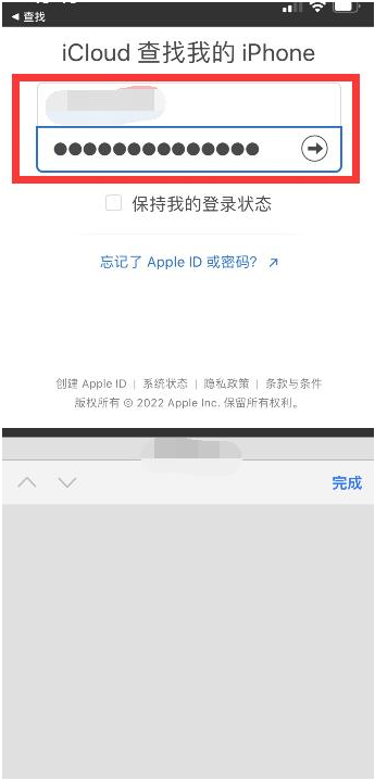 达州苹果13维修分享丢失的iPhone13关机后可以查看定位吗 