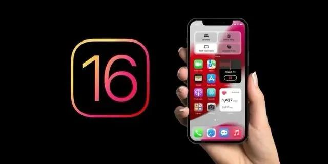 达州苹果手机维修分享旧iPhone升级iOS 16后哪些功能不能用 