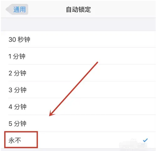 达州苹果14维修分享iPhone 14有常亮屏功能吗 