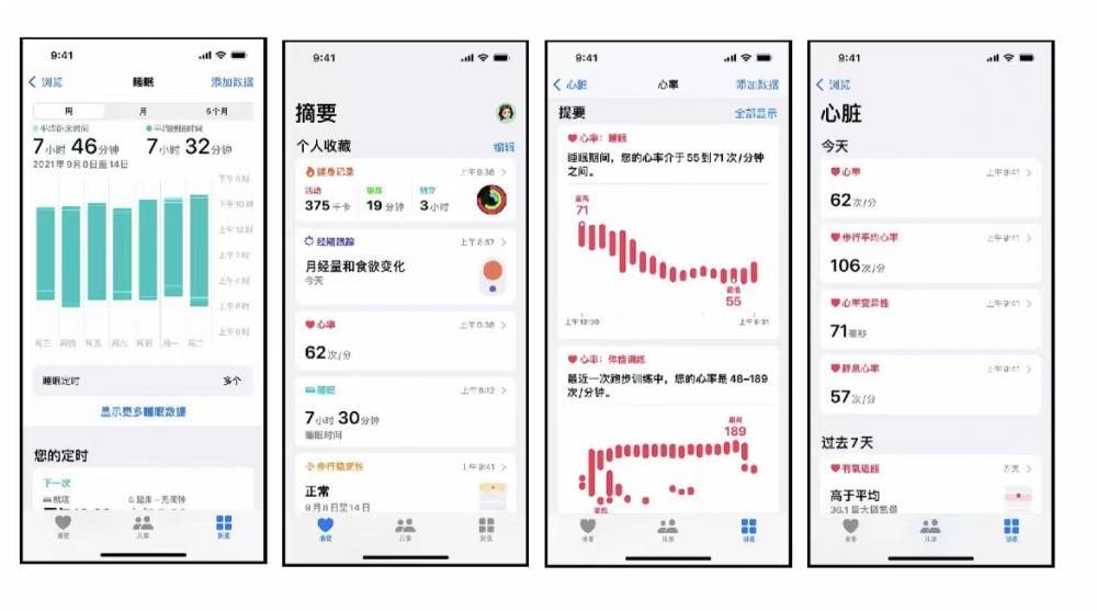 达州苹果手机维修分享iPhone实用功能汇总 