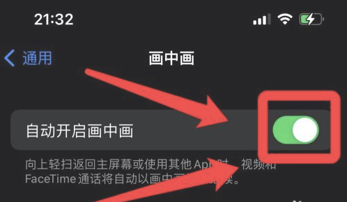 达州苹果13维修分享iPhone 13分屏方法 