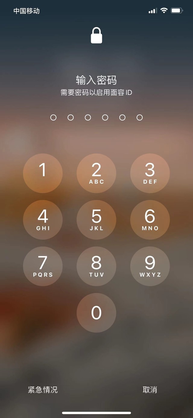 达州苹果13维修分享iPhone 13加强锁屏功能有什么用 