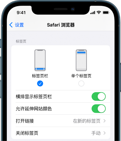 达州苹果手机维修分享iOS 15 使用技巧 