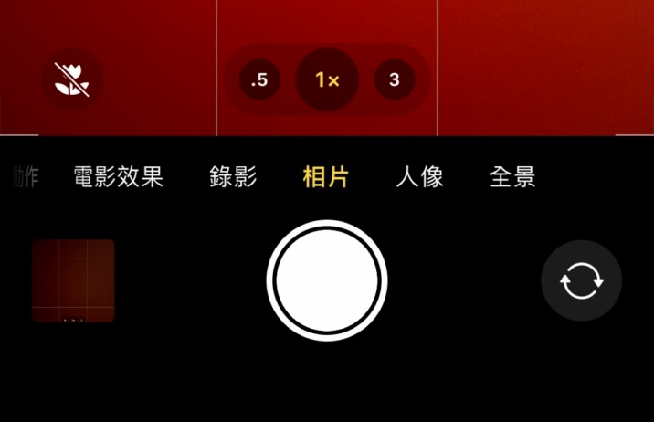 达州苹果13维修分享 iPhone 13 Pro 系列中拍摄和控制微距照片和视频 