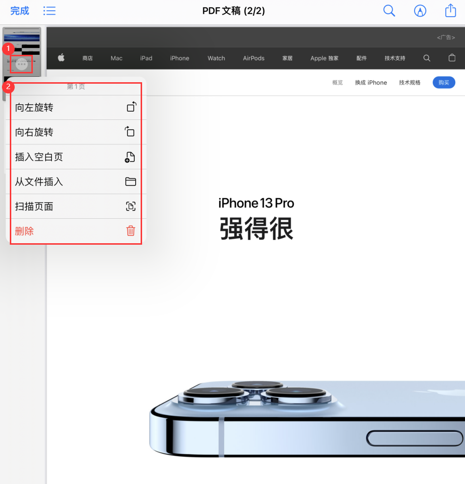 达州苹果手机维修分享iOS 15 小技巧 