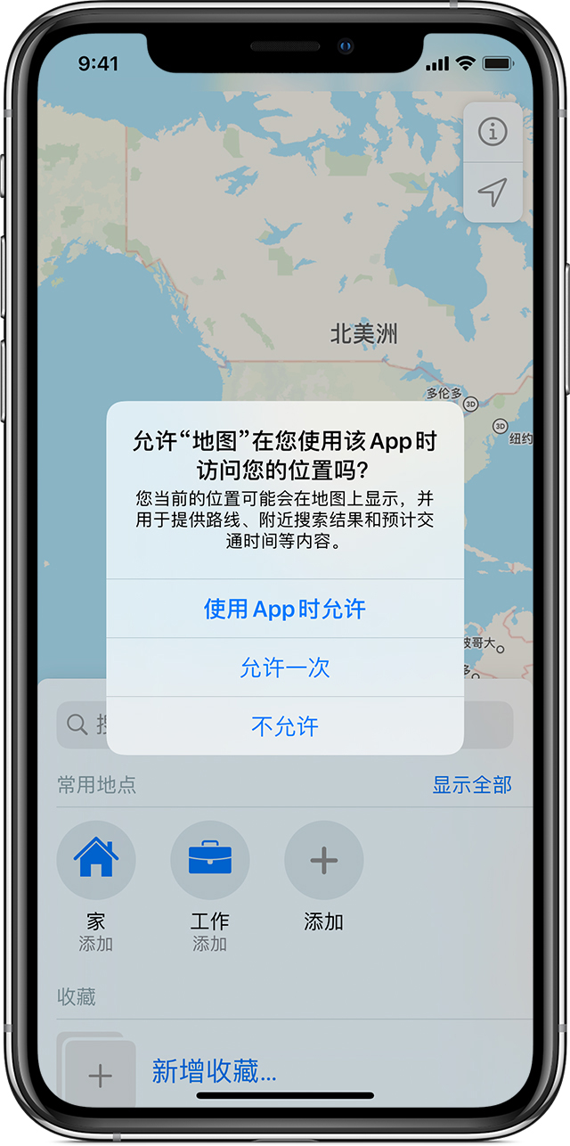 达州苹果手机维修分享iOS 15 使用技巧 