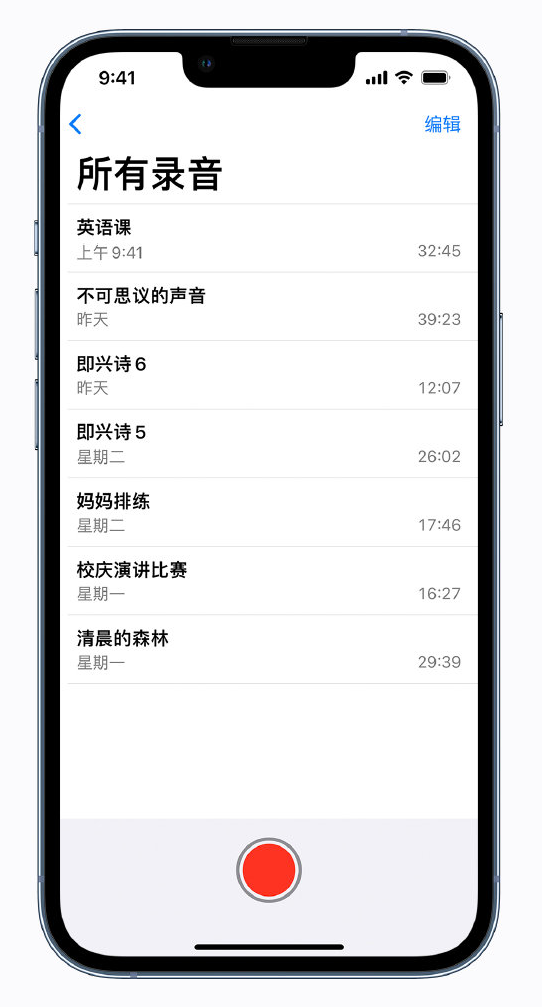 达州苹果手机维修分享最新屏蔽 iOS 16 更新描述文件已发布 