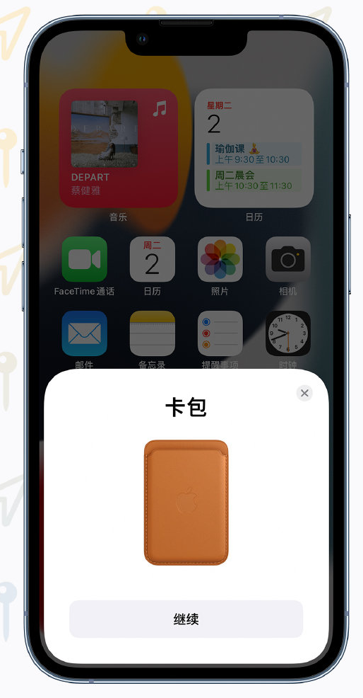 达州苹果手机维修分享iOS 15 “查找”应用有哪些改进 