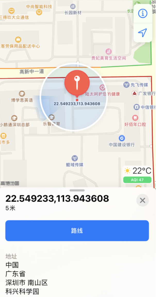 达州苹果手机维修分享iPhone 小技巧 
