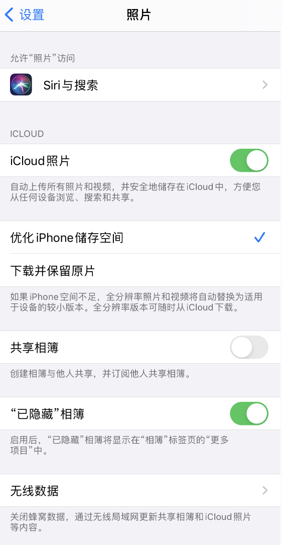 达州苹果13维修分享iPhone 13 打开照片时先模糊后清晰是什么原因 